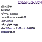 Th08tobexlated8