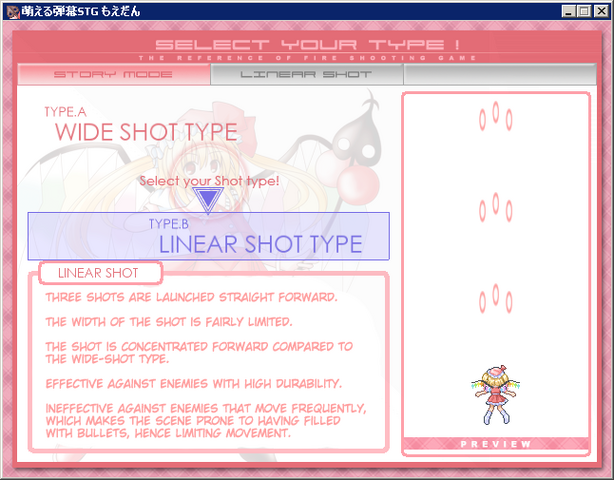 File:Linear Shot - E.png