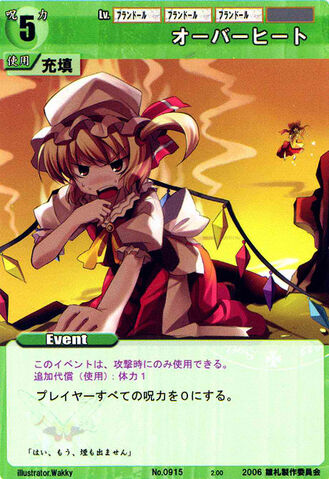 File:Flandre0915.jpg
