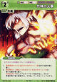 Mokou1819