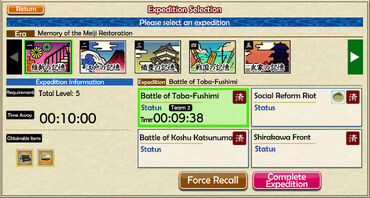 01 expedition screen