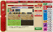 Event Screen