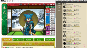 TouRabuHelper-1