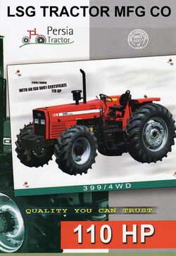 LSG 399