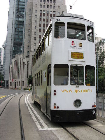 Plik:450px-TramHK.jpg