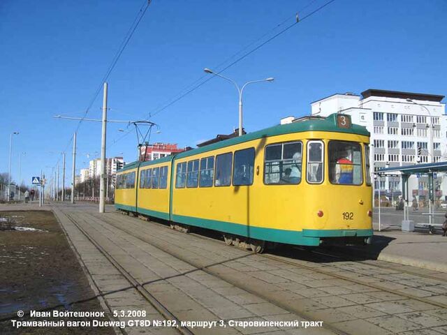 File:GT8D Minsk №192.jpg