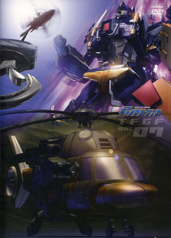 File:Evac dvd.jpg
