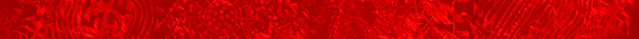 File:Allsparkstripred.gif