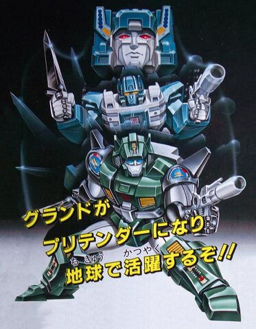 File:Pretender Gran.jpg