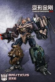 TFOnlineBruticus