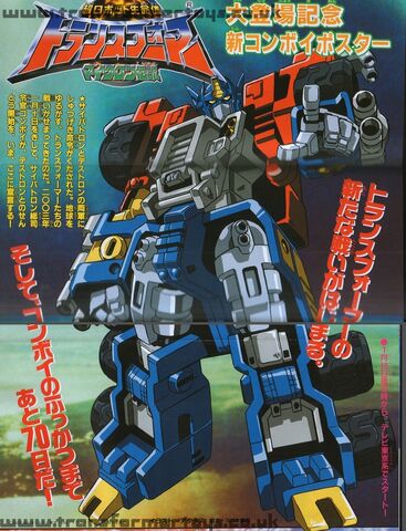 File:ArmadaOptimusPrime dvd.jpg