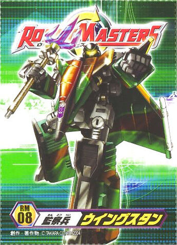 File:Wingstun-Boxart.jpg