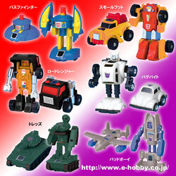 G1 GoBots adv