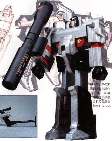 File:P-Megatron.jpg