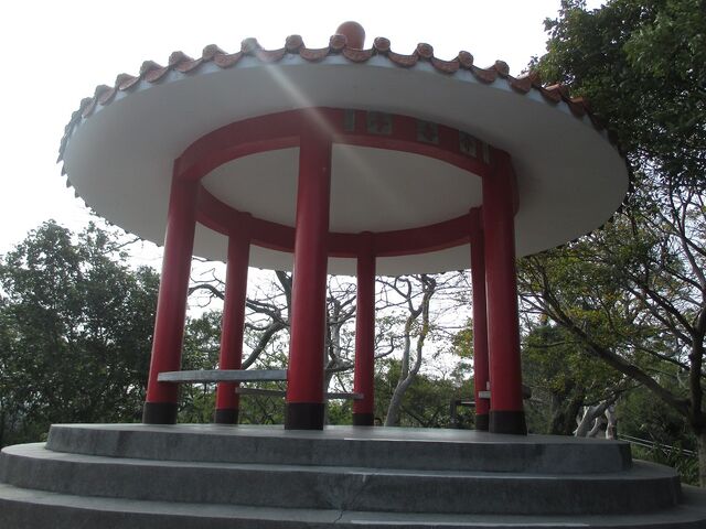 File:十八尖山介壽亭.jpg