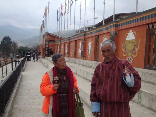 File:DSC04867.jpg