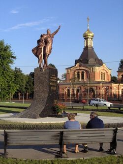 Kharkiv park
