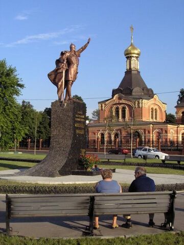 File:Kharkiv park.jpg