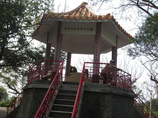 File:十八尖山國父紀念亭.jpg