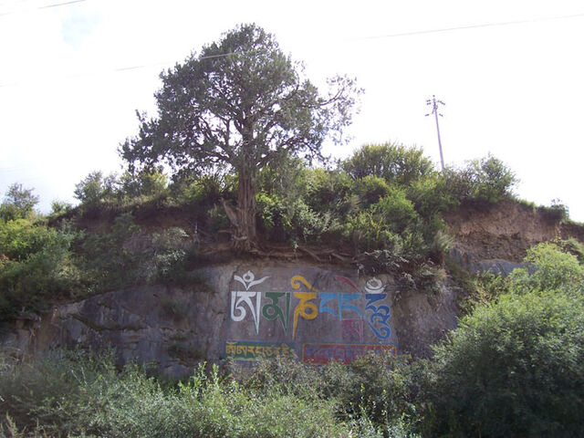 File:Gannan.jpg