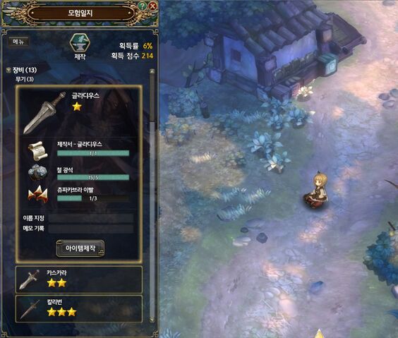 File:ToS CraftingSystem.jpg