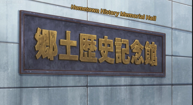 File:Hometown sth.png