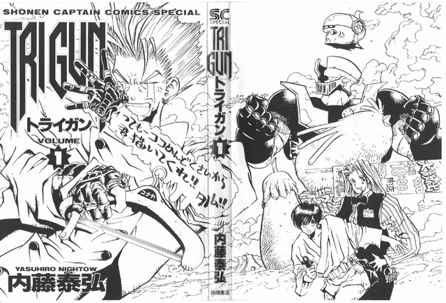 File:Volume 1 Inside Cover.png