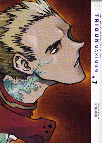 File:Trigun Maximum N-7.png