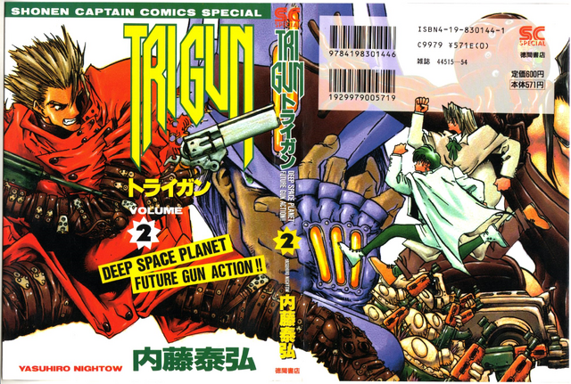 File:Volume 2 Full Cover.png