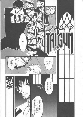 File:Chapter 20.png