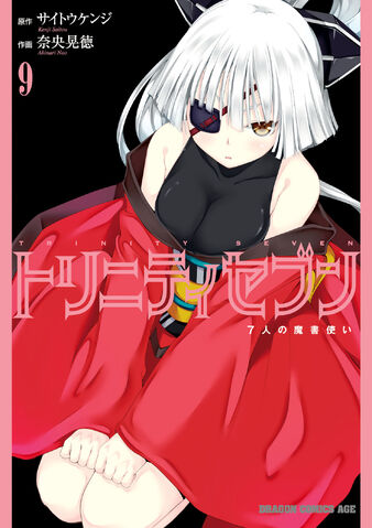 File:Trinity Seven Vol 9.jpg