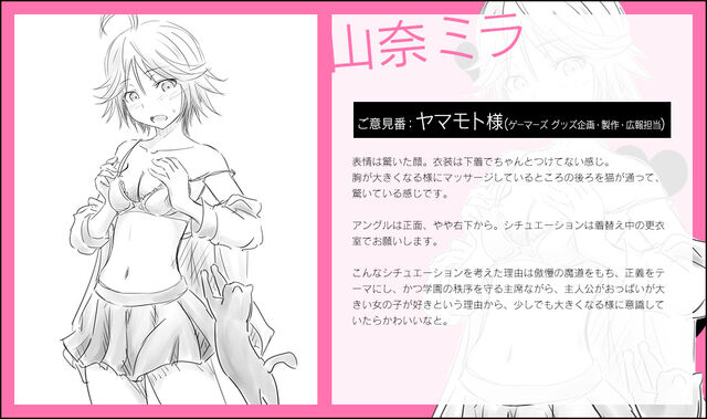 File:Mira Popularity Poll Profile.jpg