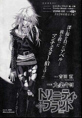 File:Tb21-vanessa2 181435.jpg