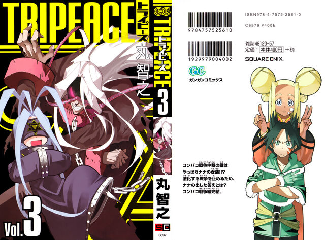 File:Volume 3 Full Cover.jpg
