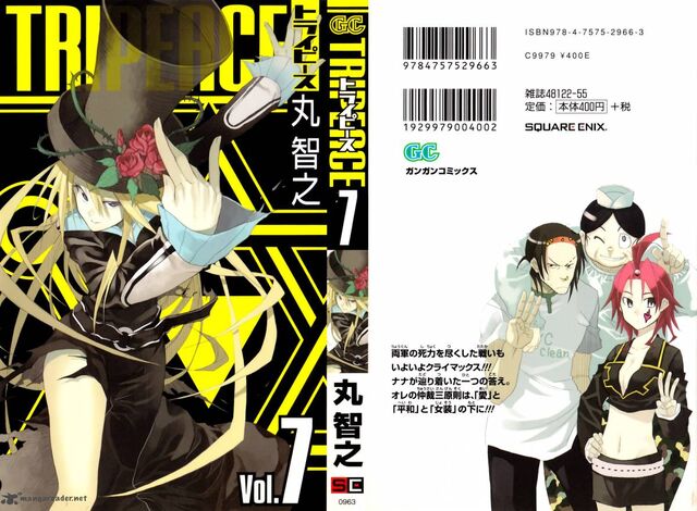 File:Volume 7 Full Cover.jpg