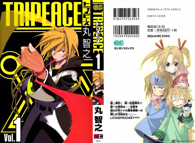 File:Volume 1 Full Cover.jpg