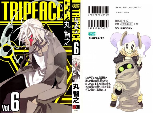File:Volume 6 Full Cover.jpg