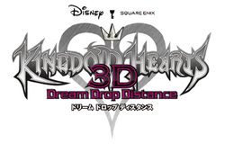File:Kingdom Hearts 3D.png