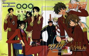 Horitsuba cd