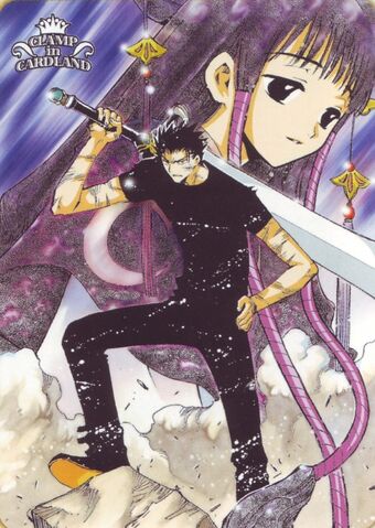 File:Kuroganetomoyo.jpg