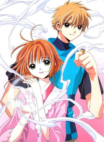File:Tsubasa movie wall poster.jpg
