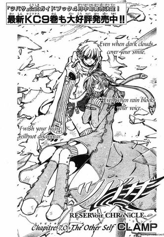 File:Ch 70.jpeg