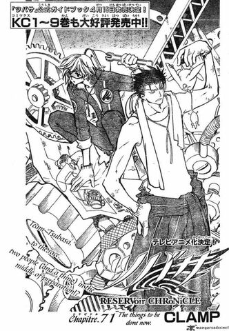 File:Ch 71.jpeg