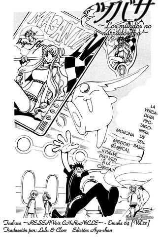 File:TRC omake04-001.jpg
