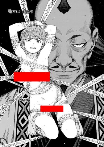 File:Chapter 095.jpg