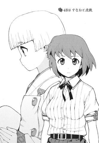 File:Chapter 048.jpg
