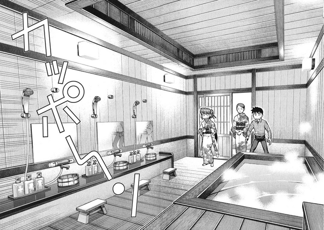 File:Sunao-33.png
