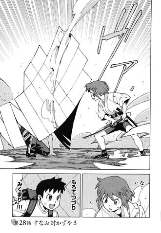 File:Chapter 028.jpg