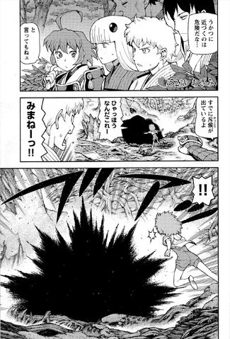 File:Chapter 052.jpg