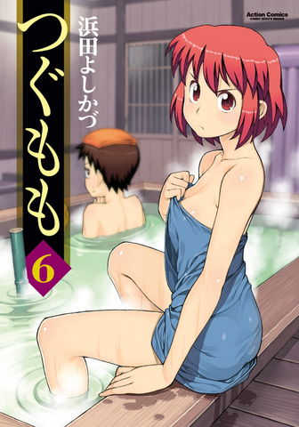 File:Tsugumomo Vol 06.png